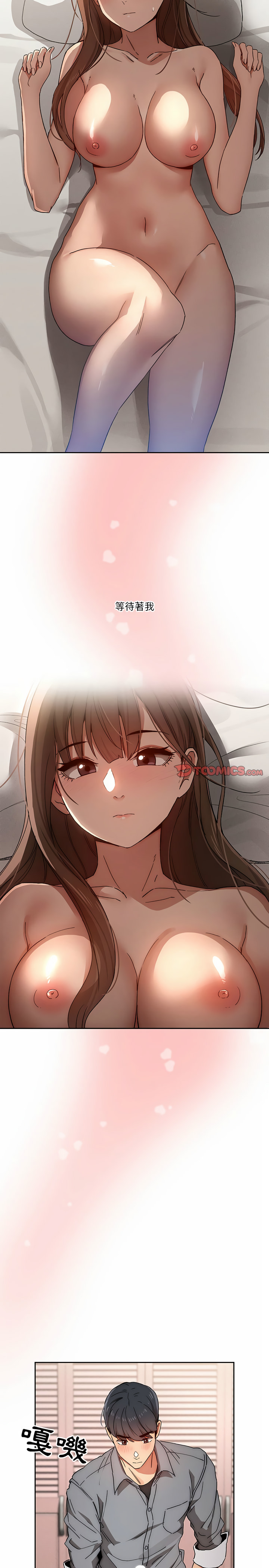 第30話 - 第4.jpg页
