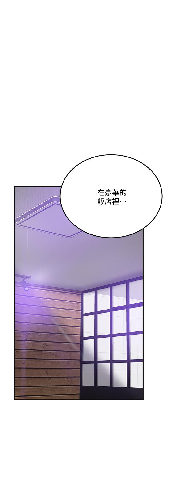 第36話-察覺妻子異樣 - 第26.jpg页