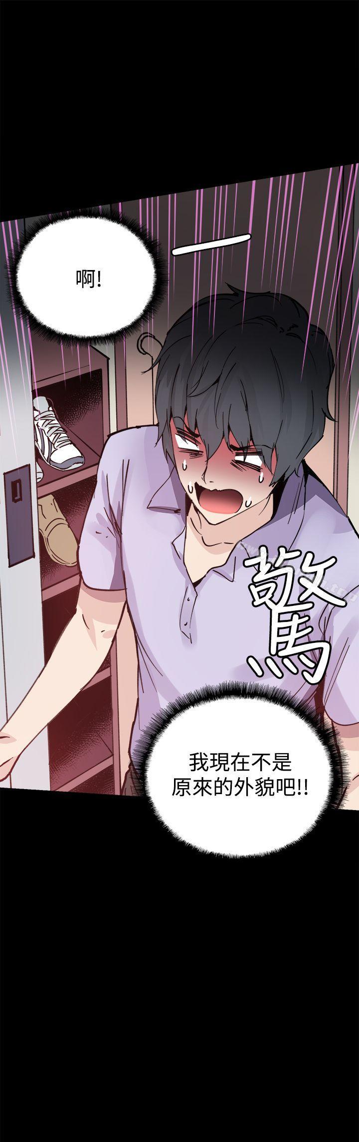 第10話 - 第23.jpg页