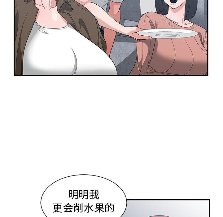 第 17 话 - 第14.jpg页