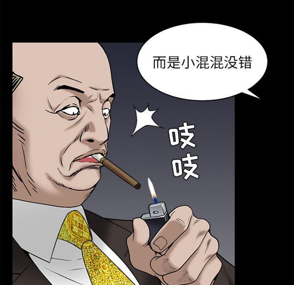 第 53 话 - 第123.jpg页