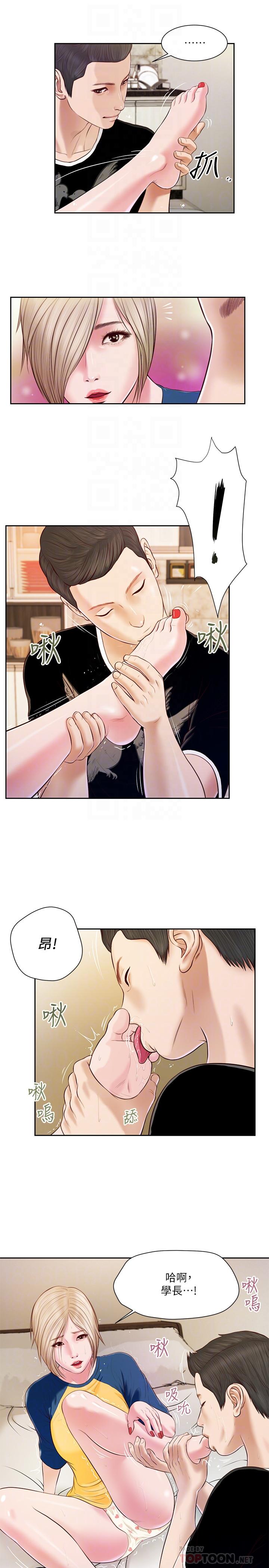 第4话-舒服到拱起腰 - 第10.jpg页