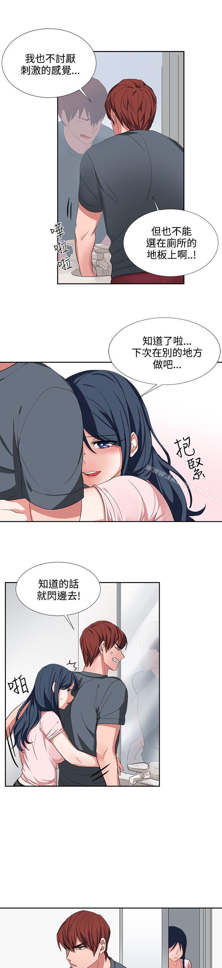 第3话 - 第7.jpg页