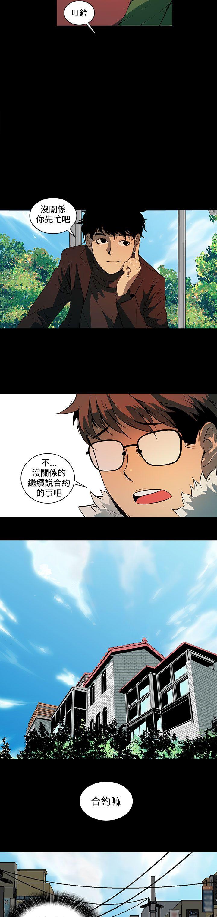 第 2 话 - 第31.jpg页