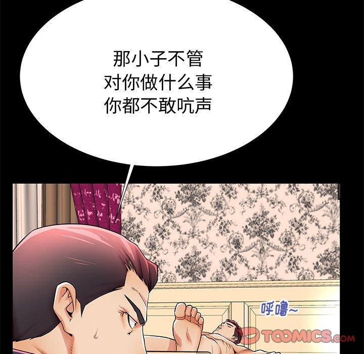 第48话 - 第22.jpg页