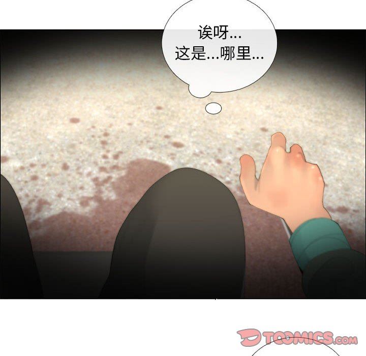 第44话 - 第54.jpg页
