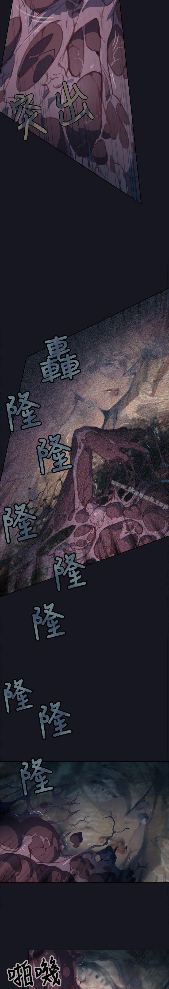 第3话 - 第25.jpg页