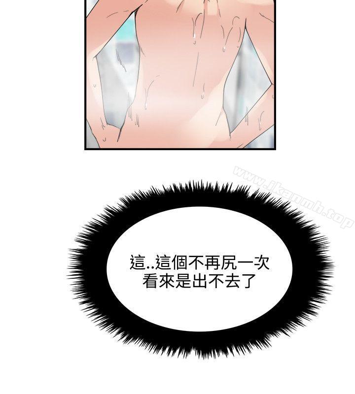 第8话 - 第6.jpg页