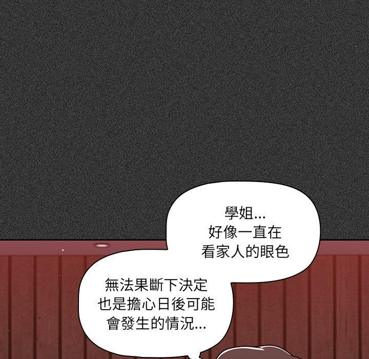 第15话 - 第32.jpg页