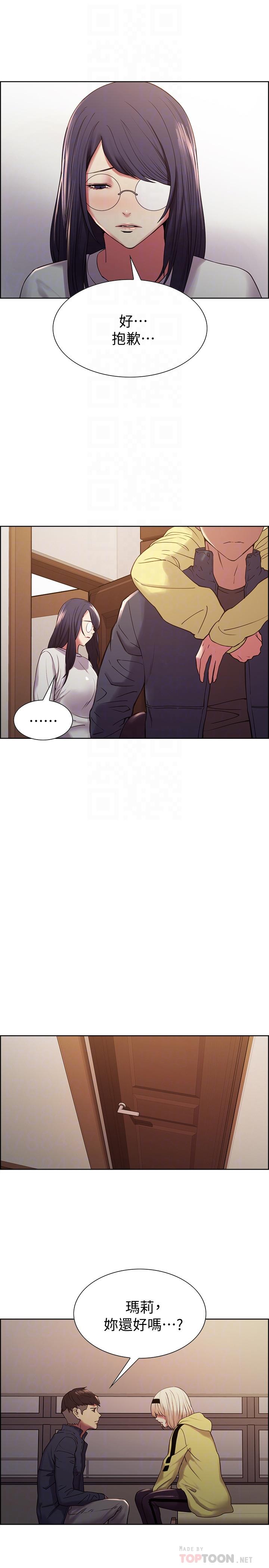 第18话-如果可以跟两个阿姨玩3P - 第10.jpg页