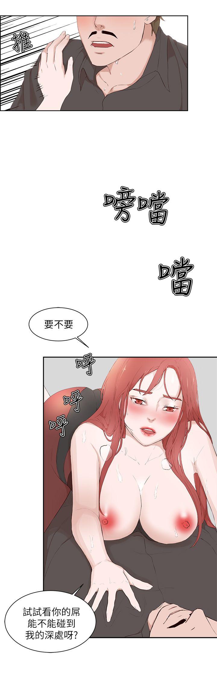 第 21 话 - 第15.jpg页