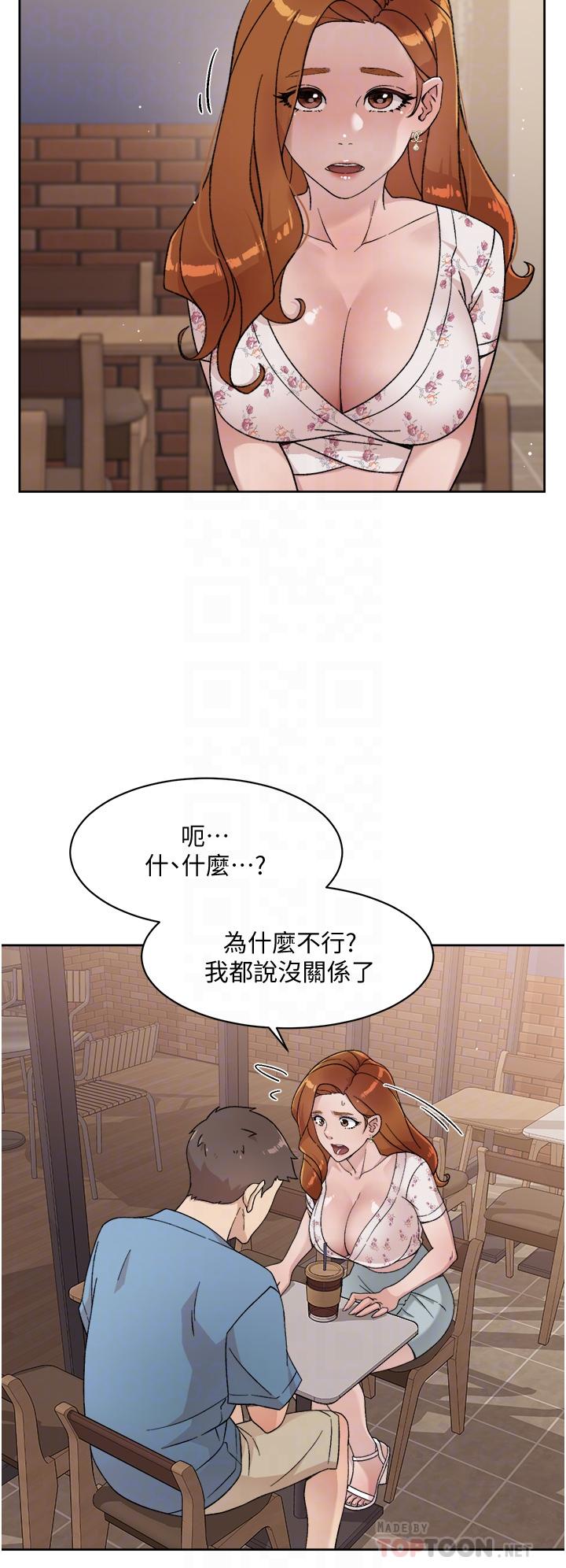 第25話-阿姨，你在幹嘛 - 第8.jpg页
