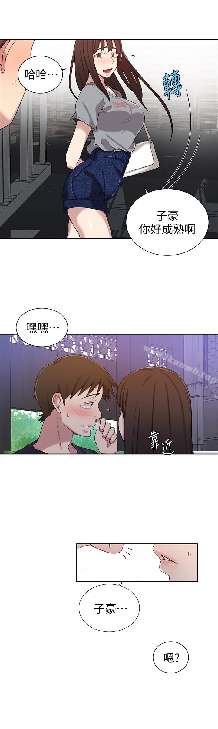 第26話-子豪，我們再做一次吧…? - 第18.jpg页