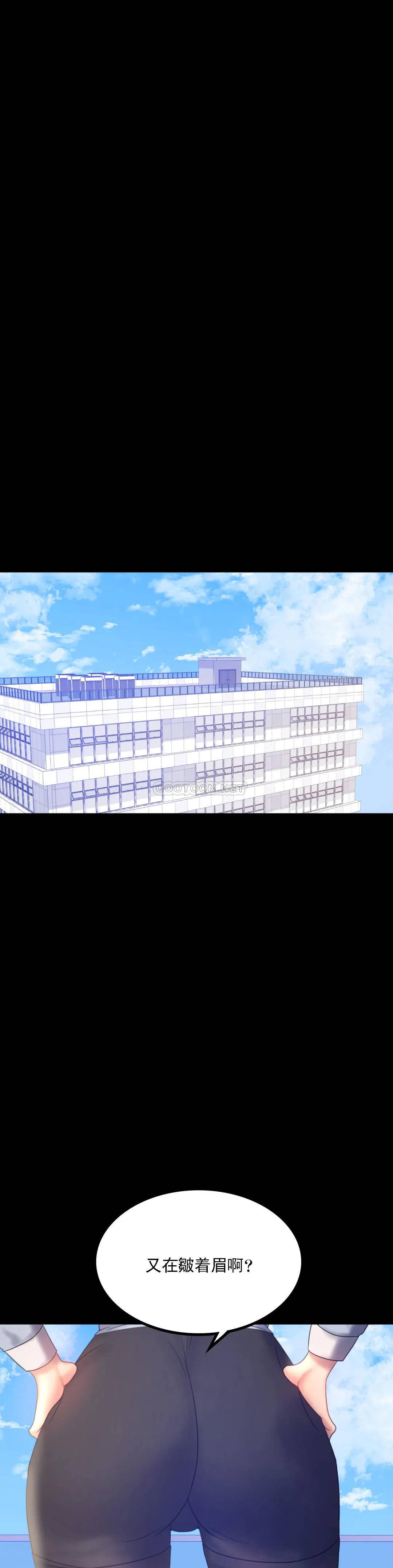 第8话-去我们家啊 - 第11.jpg页