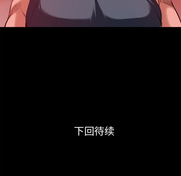 第 47 话 - 第88.jpg页