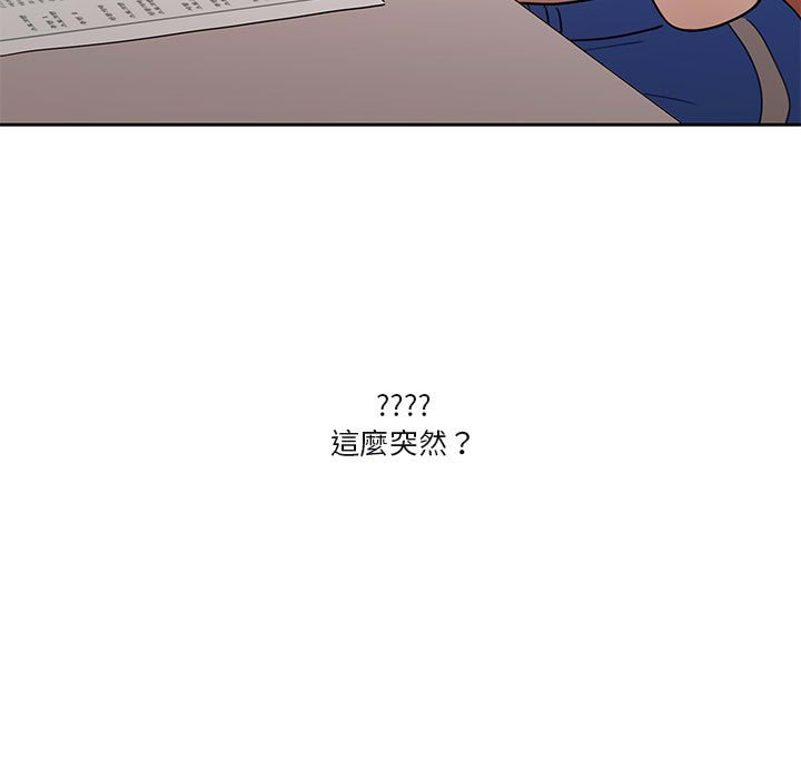 第4話 - 第69.jpg页