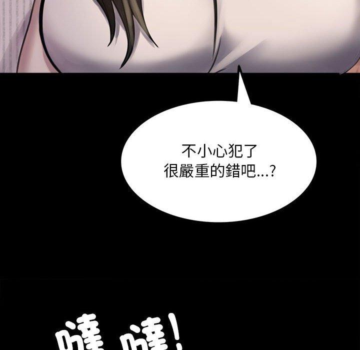 第2话 - 第84.jpg页