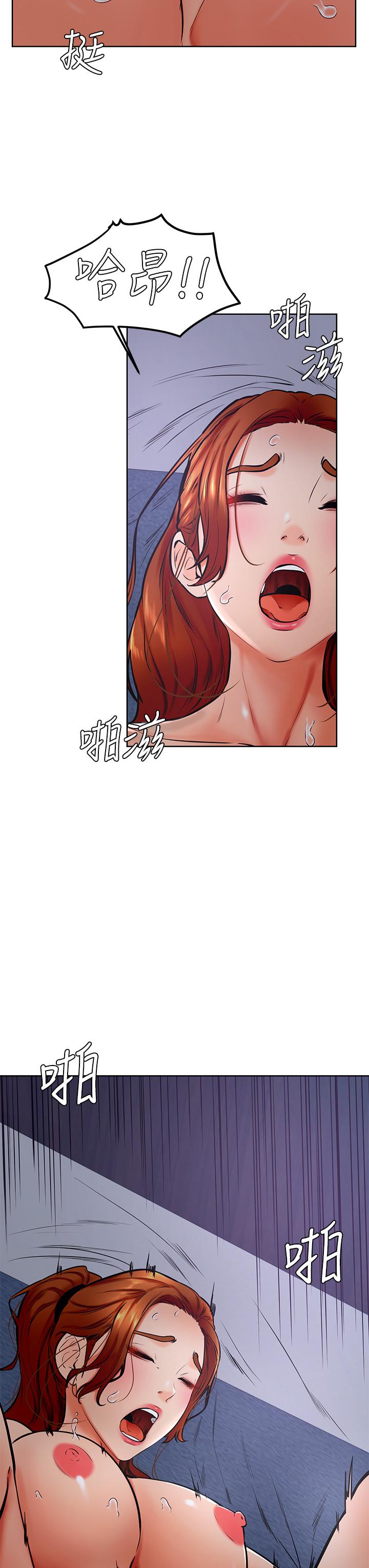 第33話-初次開鮑就內射 - 第17.jpg页