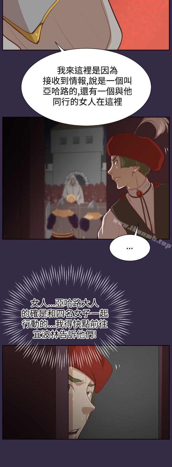 第40话 - 第30.jpg页