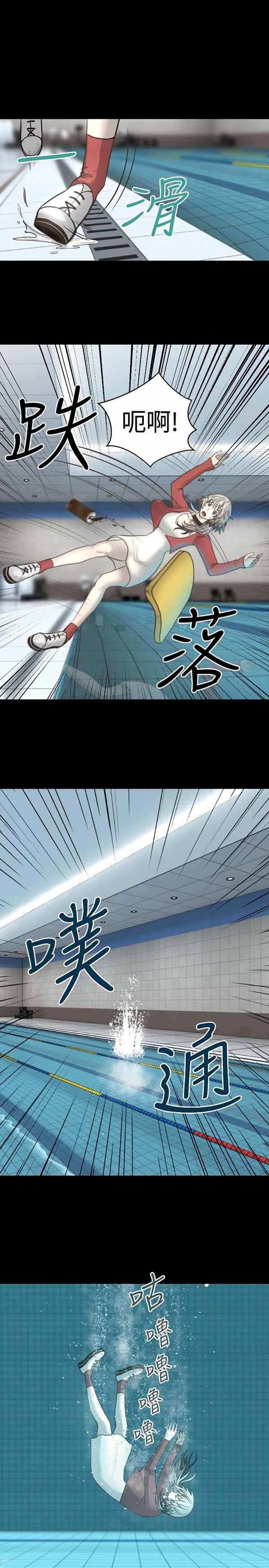 第 5 话 - 第10.jpg页