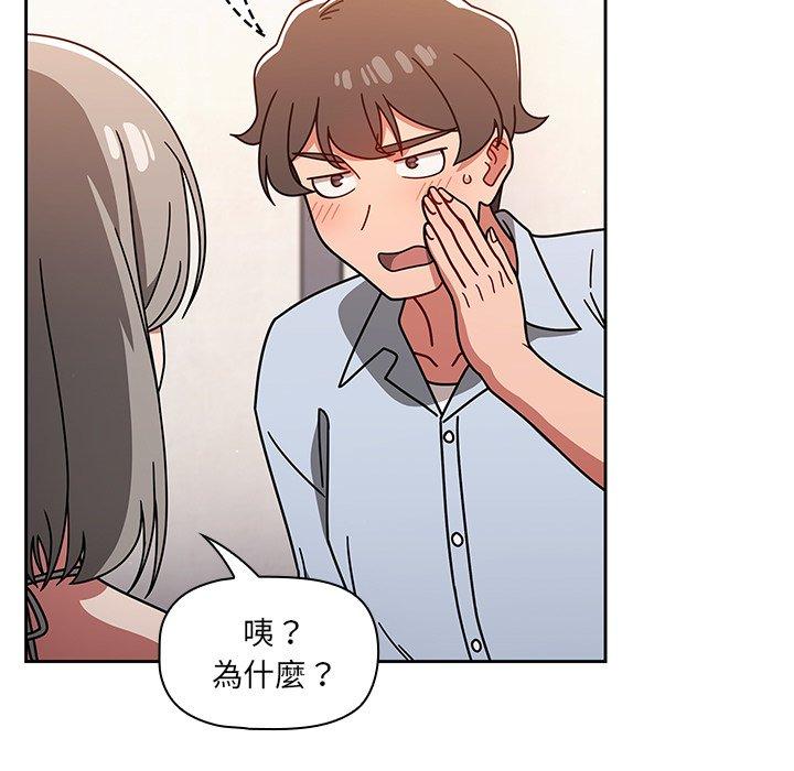 第20话 - 第29.jpg页