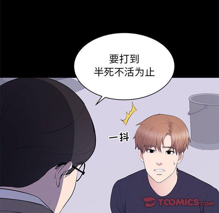 第 17 话 - 第26.jpg页