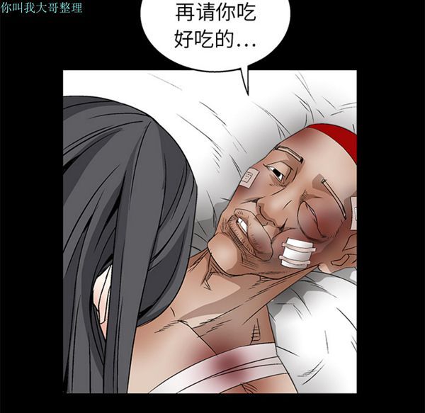 第 14 话 - 第124.jpg页