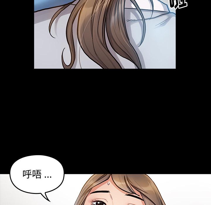第2话 - 第170.jpg页