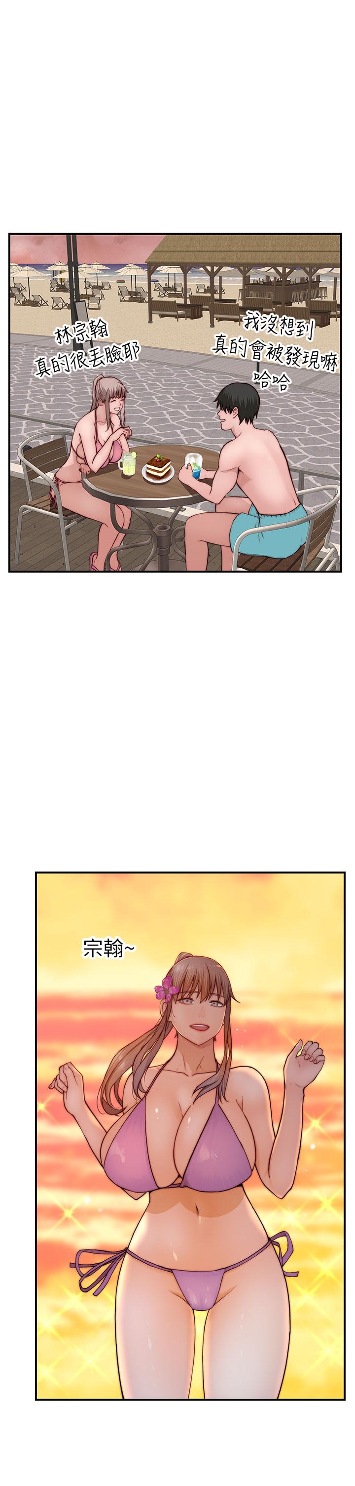 第91话-期待已久的新体验 - 第35.jpg页