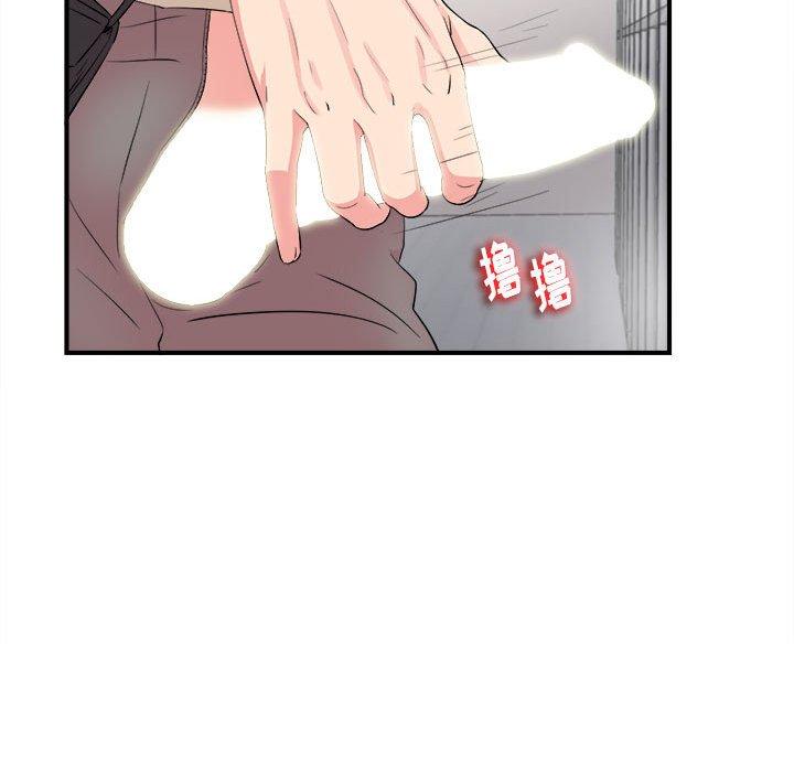 第 12 话 - 第49.jpg页