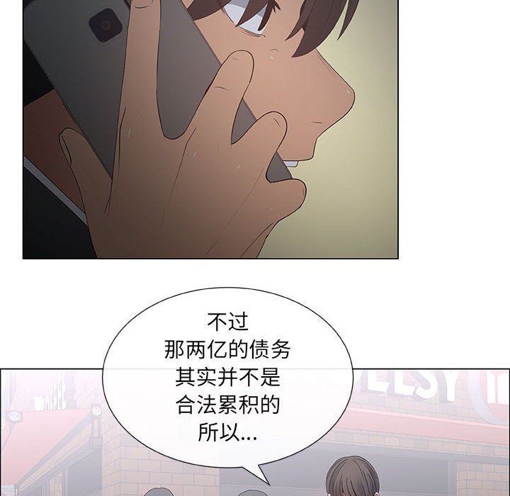 第39话 - 第24.jpg页