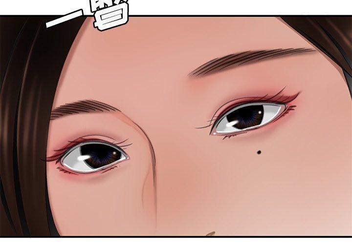 第 19 话 - 第3.jpg页
