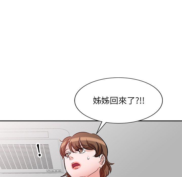 第3話 - 第81.jpg页