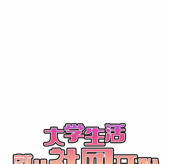 第13话 - 第10.jpg页
