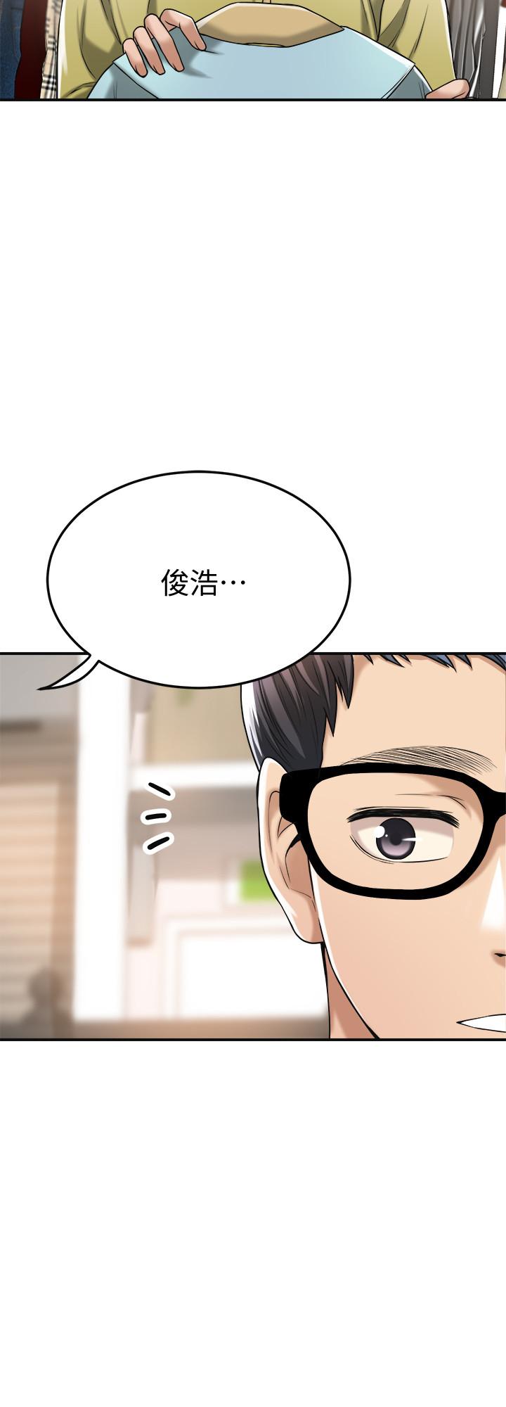 第25話-羈絆至深的兩人 - 第44.jpg页