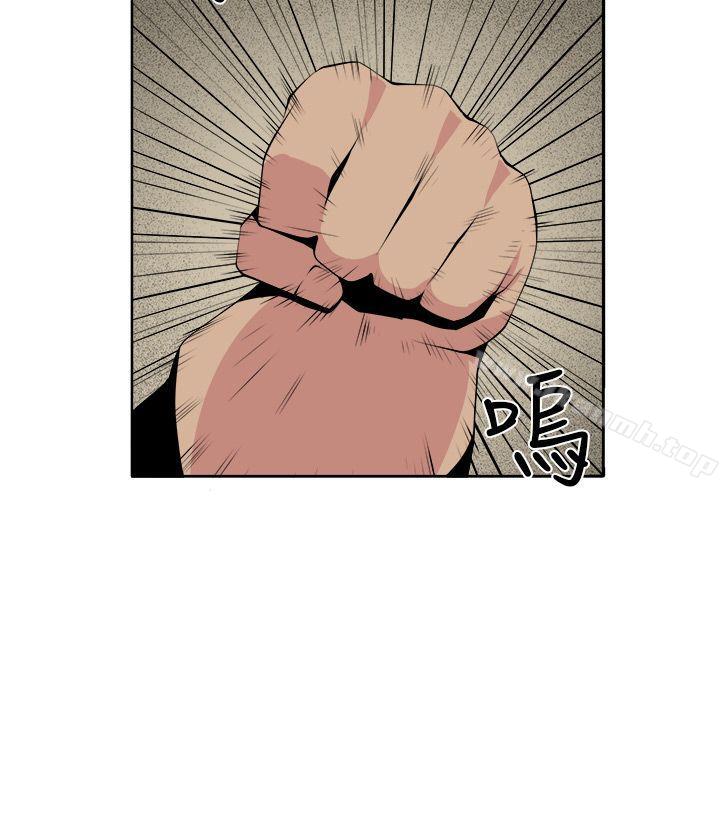 第31话 - 第23.jpg页