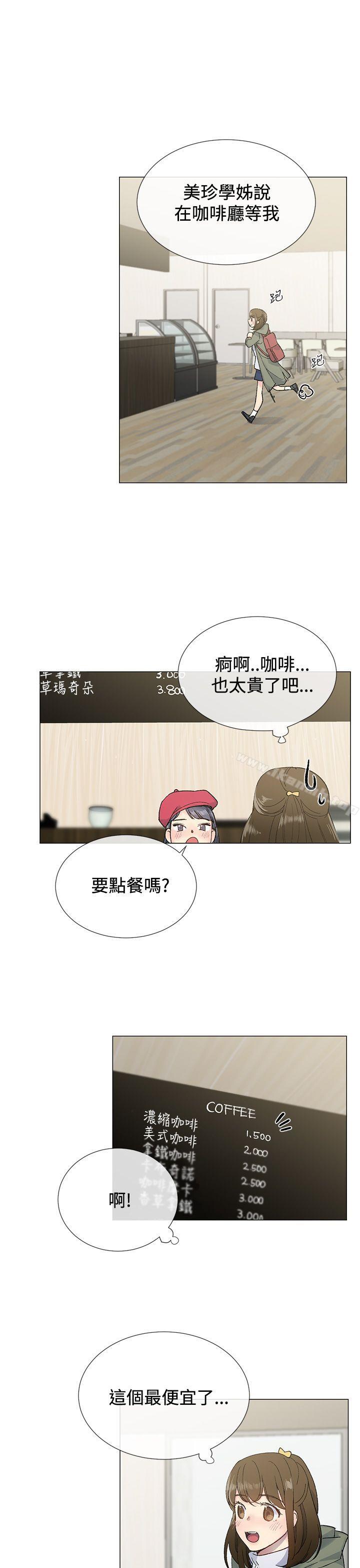 第8话 - 第1.jpg页