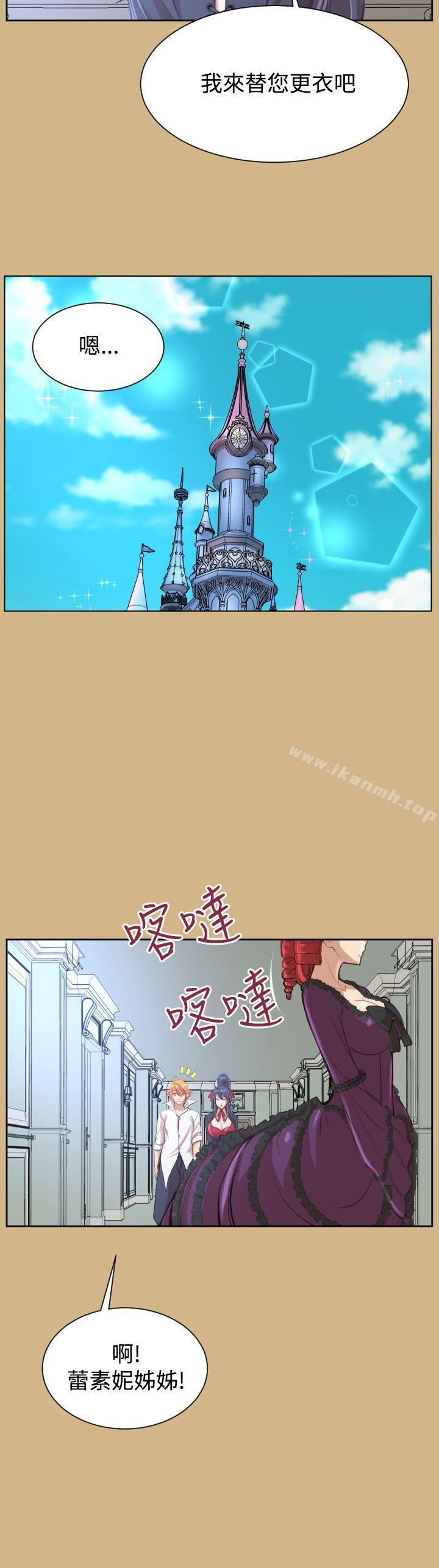 第40话 - 第12.jpg页