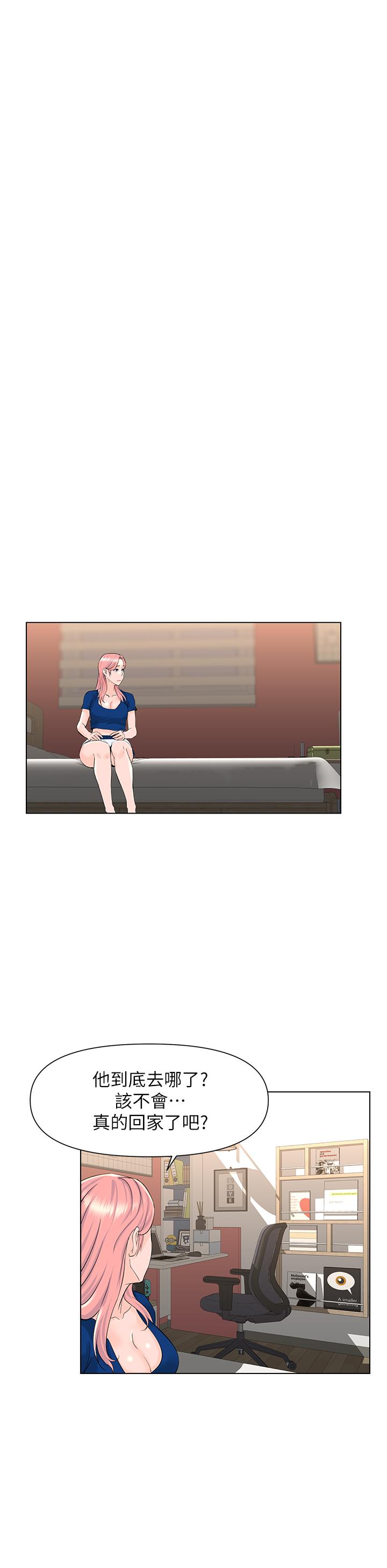第14話-被窩裡的舔弄 - 第31.jpg页