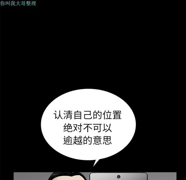 第 12 话 - 第36.jpg页
