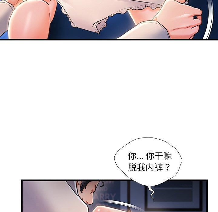 第 23 话 - 第56.jpg页