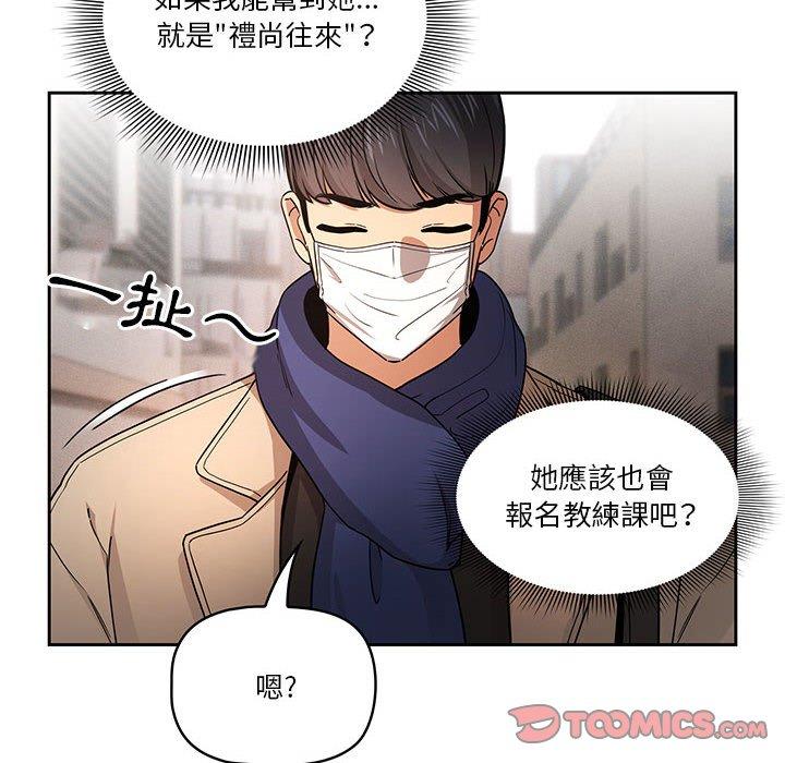 第57话 - 第114.jpg页