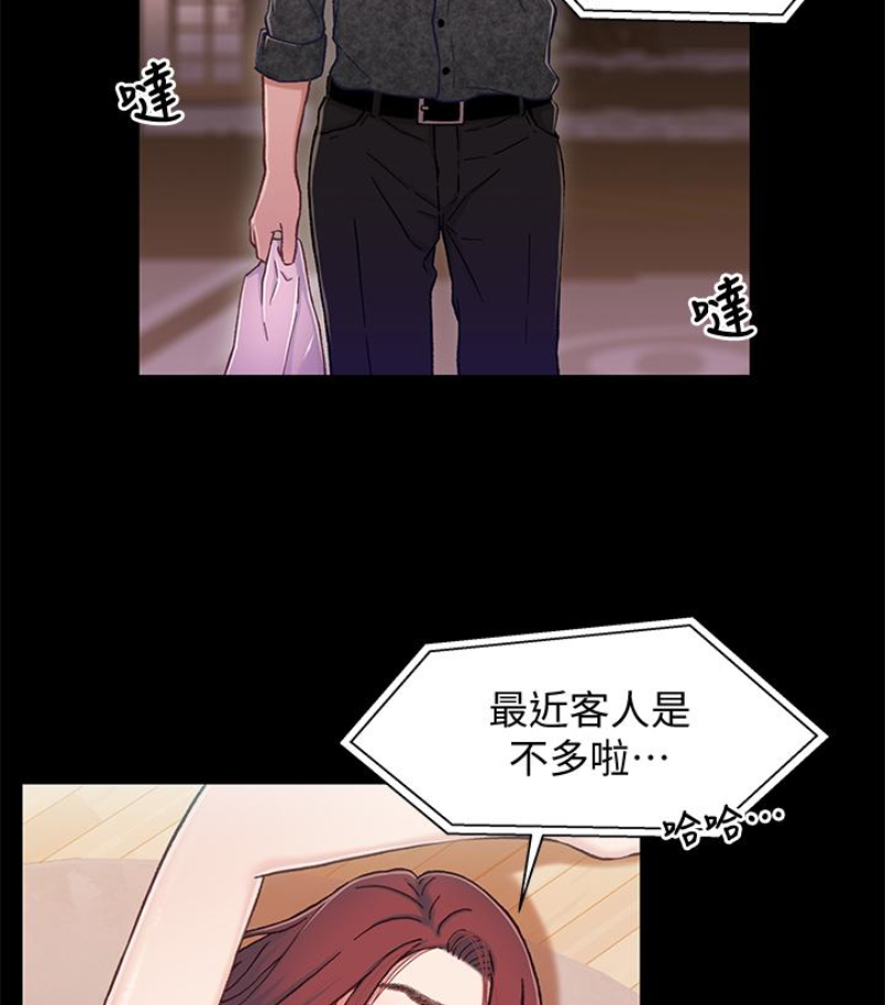 第9话-跟我去喝一杯，好吗？ - 第100.jpg页