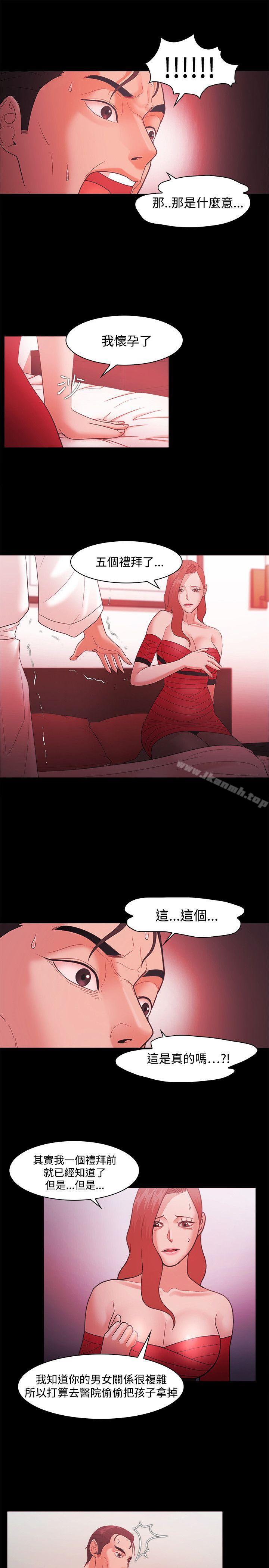 第44话 - 第9.jpg页