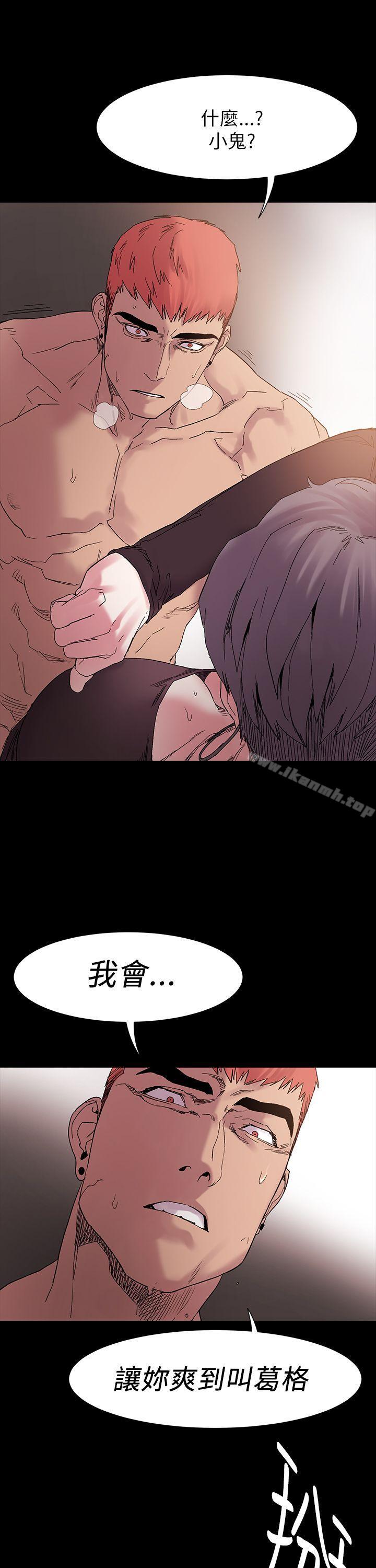 第11話 - 第14.jpg页