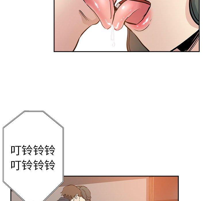 第 29 话 - 第44.jpg页