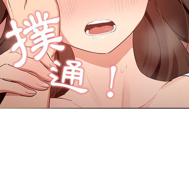 第7話 - 第78.jpg页