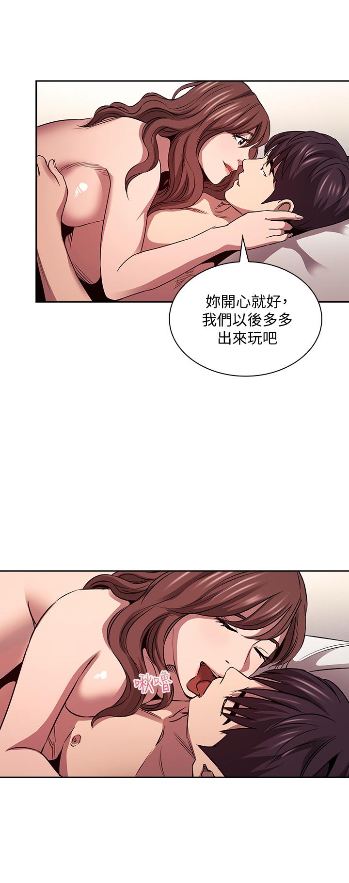 第87話-從浴室幹到床上 - 第32.jpg页
