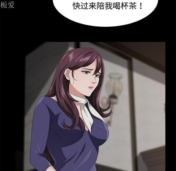 第 25 话 - 第123.jpg页