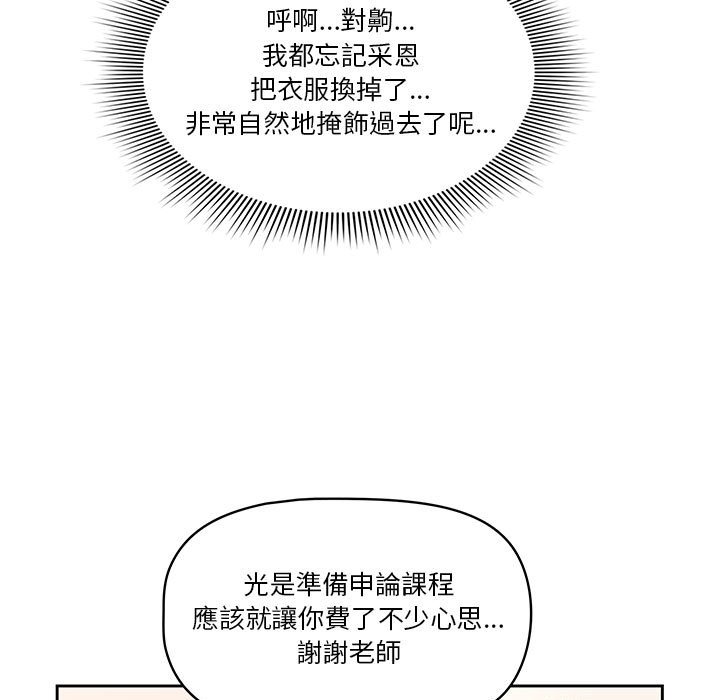 第5話 - 第36.jpg页